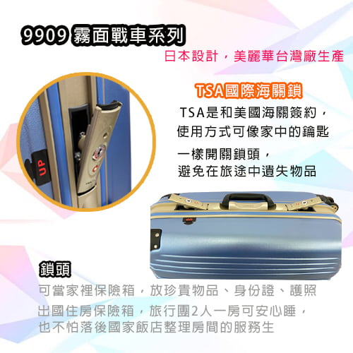 【Commodore 美麗華】9909 霧面戰車系列-24吋四輪行李箱-海洋藍-租行李箱 (2)-VjaHs.jpg